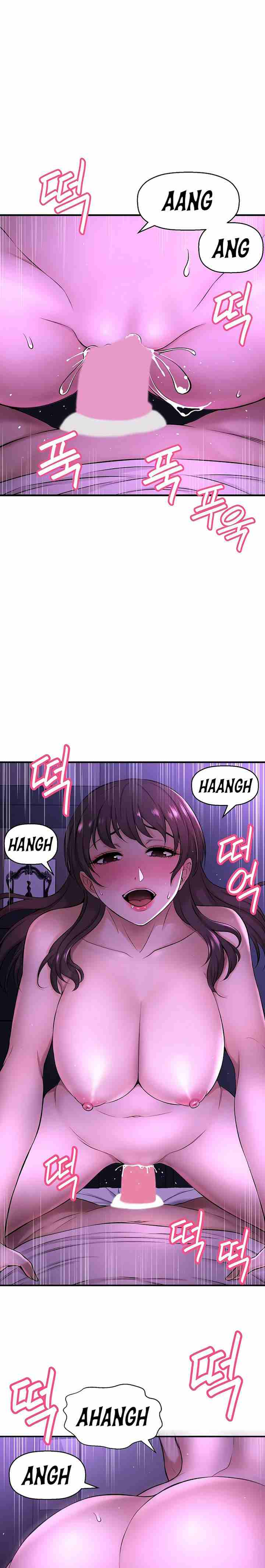 I Want To Know Her Ch.20? [English] [Manhwa PDF]