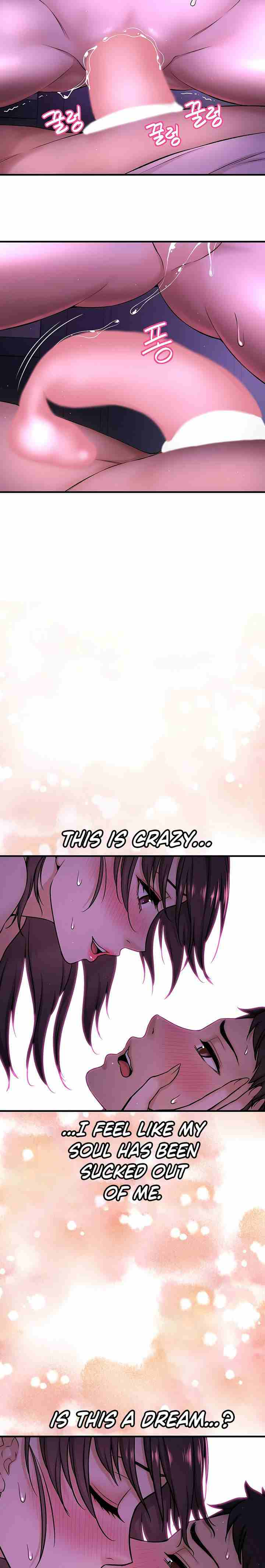 I Want To Know Her Ch.20? [English] [Manhwa PDF]