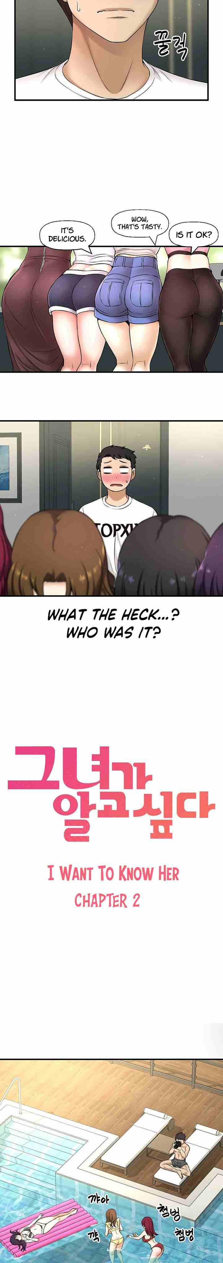 I Want To Know Her Ch.20? [English] [Manhwa PDF]