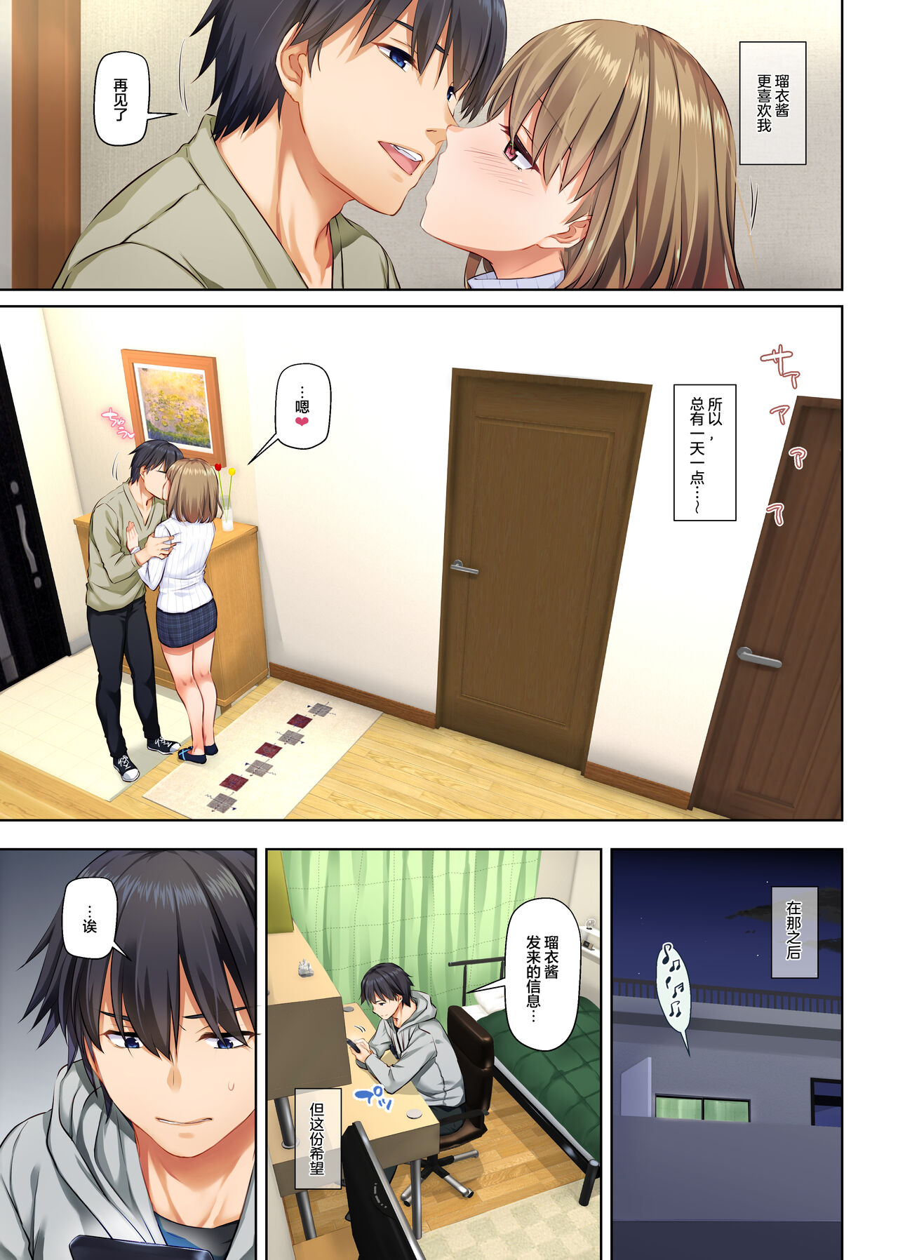 [Digital Lover (なかじまゆか)] 人妻幼馴染とひと夏のできごと4 DLO-18[中国翻訳]