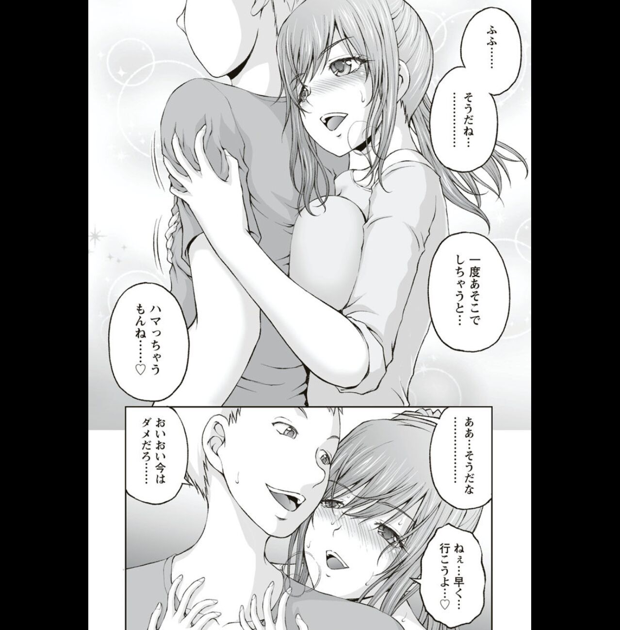 [さかきなおもと]隠し部屋：２
