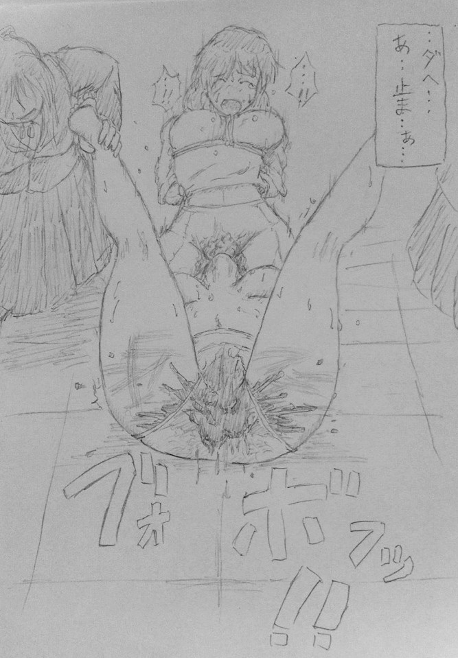[Masui] 女教師 いじめ漫画