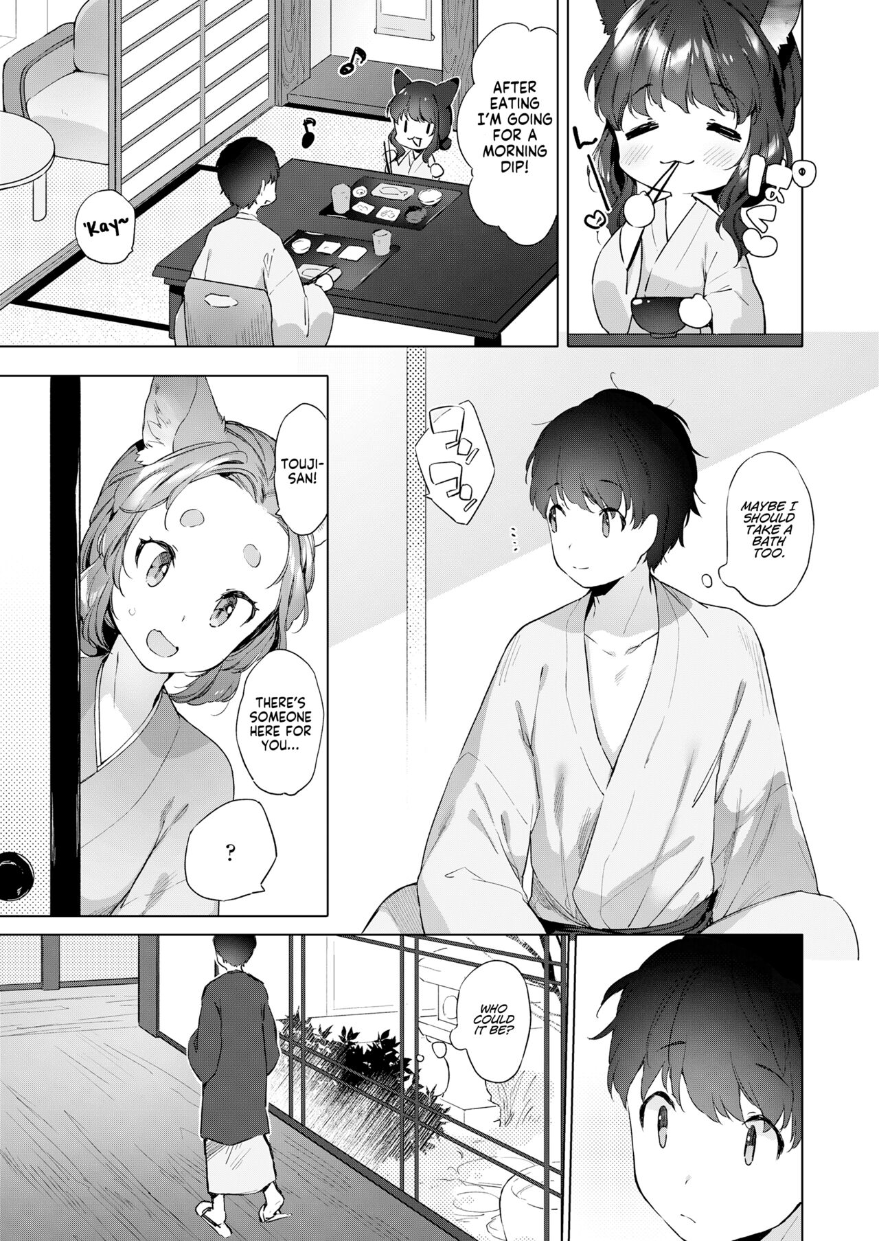 [武藤まと] 齢200ちゃいお狐ちゃんとおしどり夫婦生活。第3話 (永遠娘 朧絵巻 玖) [英訳]