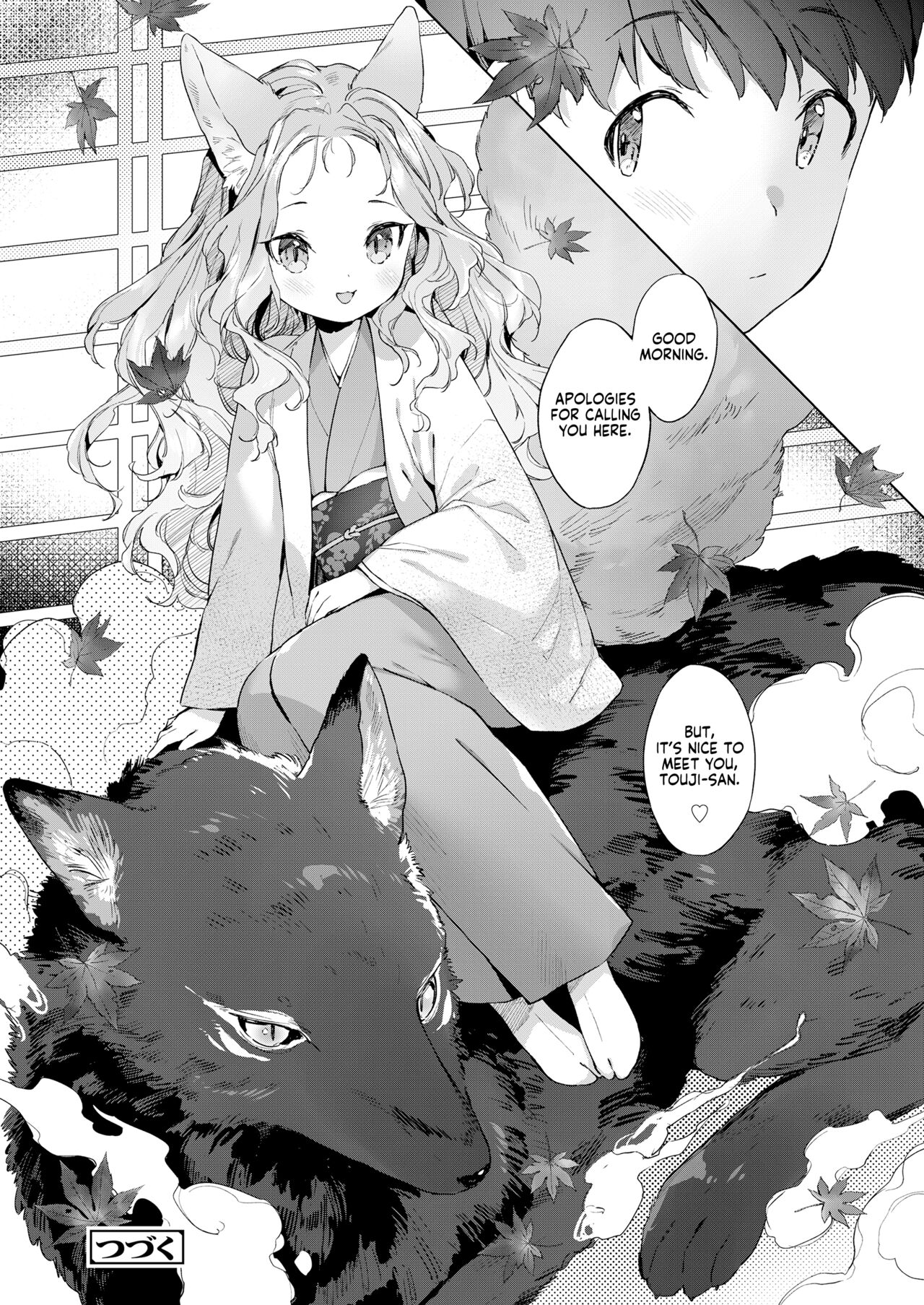 [武藤まと] 齢200ちゃいお狐ちゃんとおしどり夫婦生活。第3話 (永遠娘 朧絵巻 玖) [英訳]
