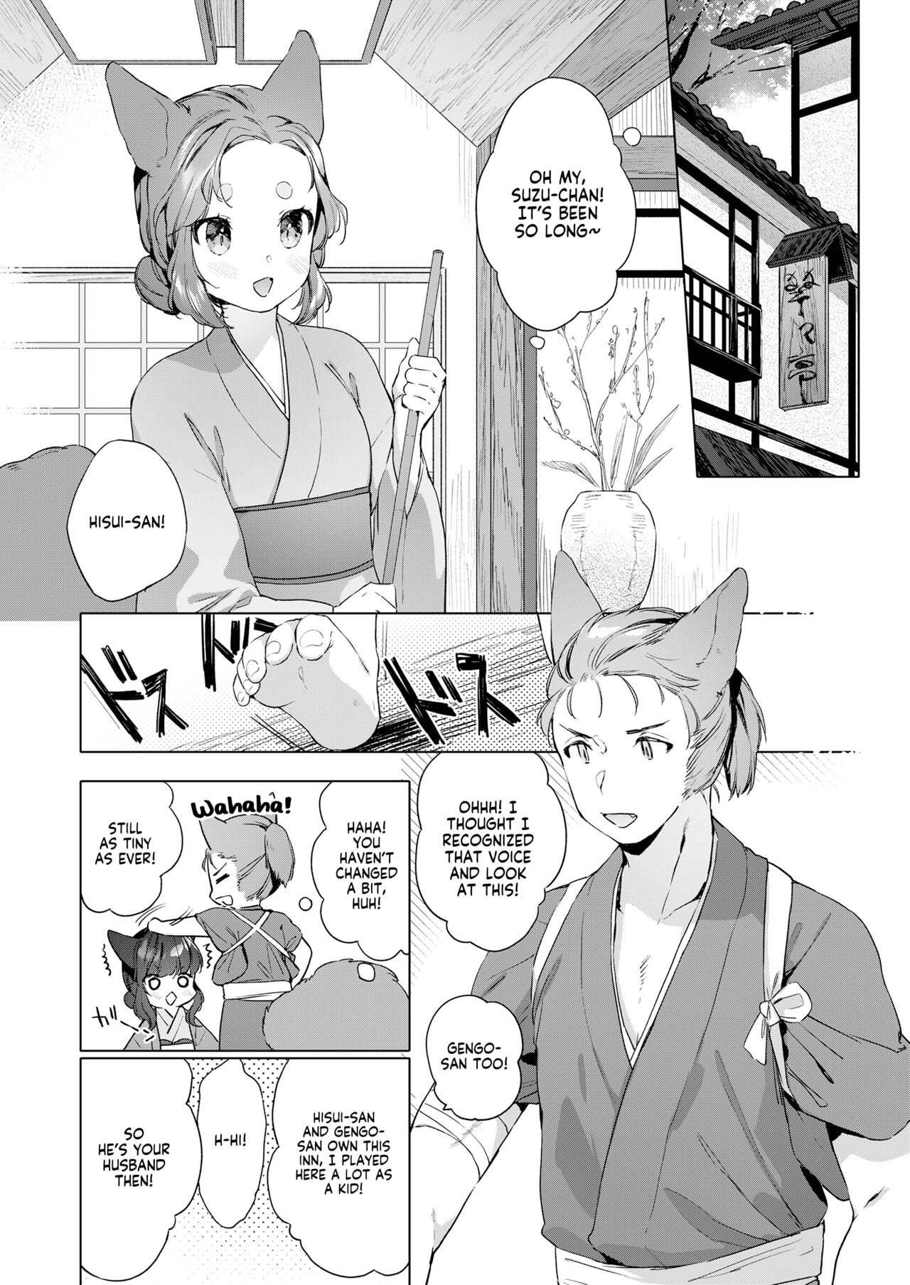 [武藤まと] 齢200ちゃいお狐ちゃんとおしどり夫婦生活。第3話 (永遠娘 朧絵巻 玖) [英訳]