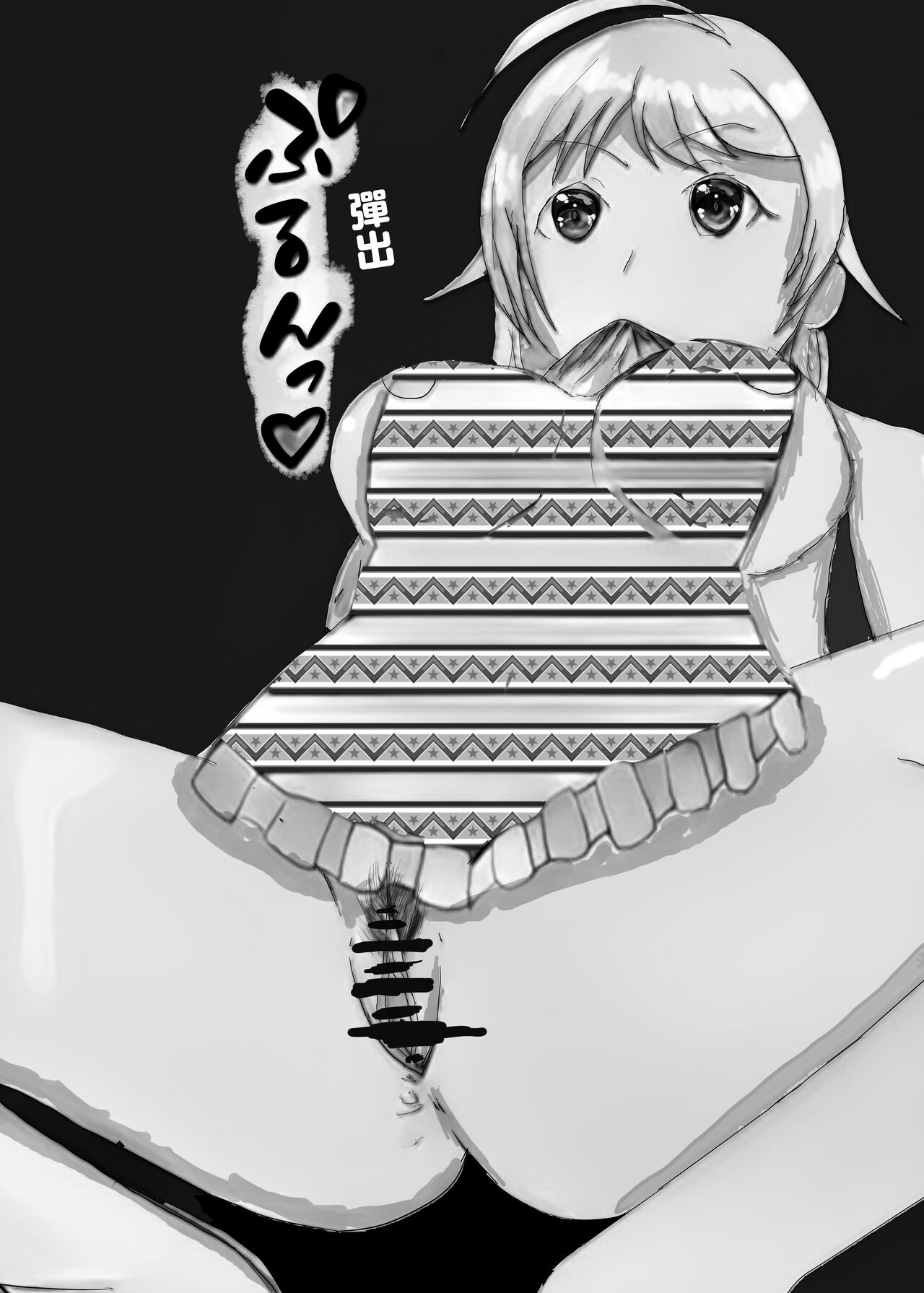 [練り物工場 (よろず)] 八宮めぐるドスケベ合同誌 マサチューエッチ州 (アイドルマスター シャイニーカラーズ) [中国翻訳] [DL版]