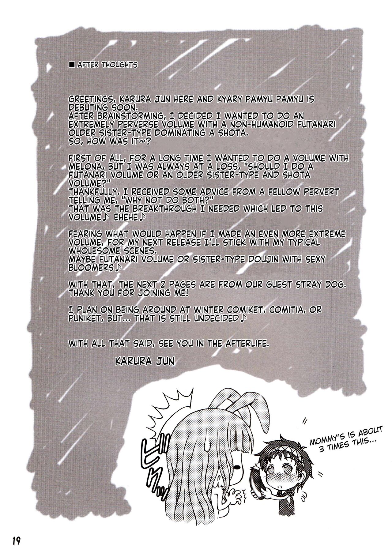 (C80) [腹切薬局 (迦楼羅淳)] メロしょたMIX! (クイーンズブレイド) [英語]