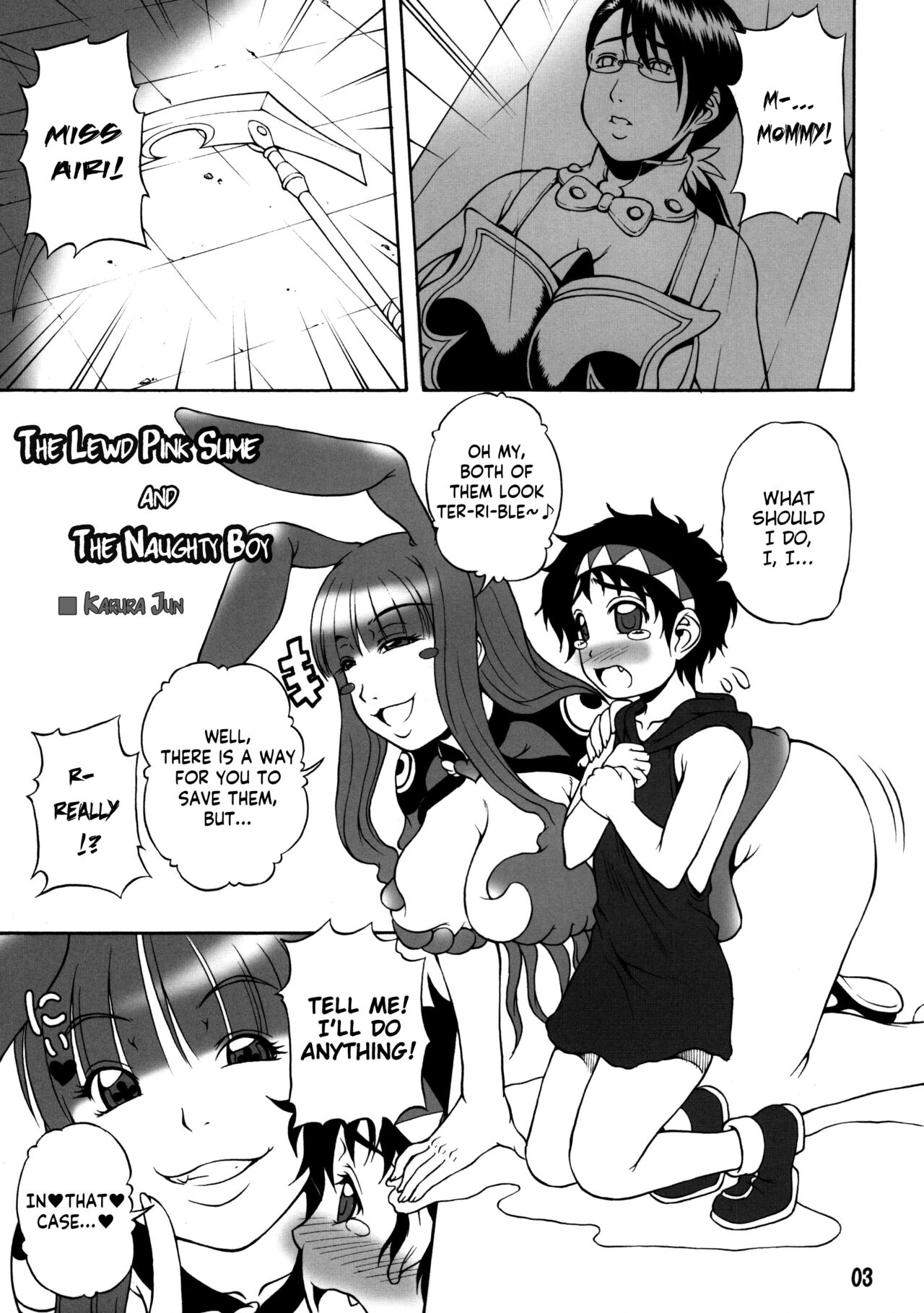 (C80) [腹切薬局 (迦楼羅淳)] メロしょたMIX! (クイーンズブレイド) [英語]