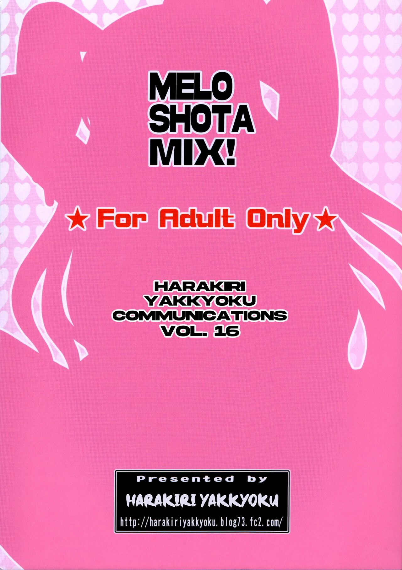 (C80) [腹切薬局 (迦楼羅淳)] メロしょたMIX! (クイーンズブレイド) [英語]