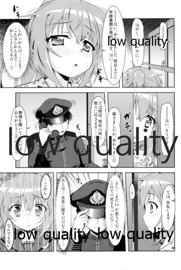 (C92) [満天星空 (ほしのはら)] 艦娘大海令総集編(下) (艦隊これくしょん -艦これ-)