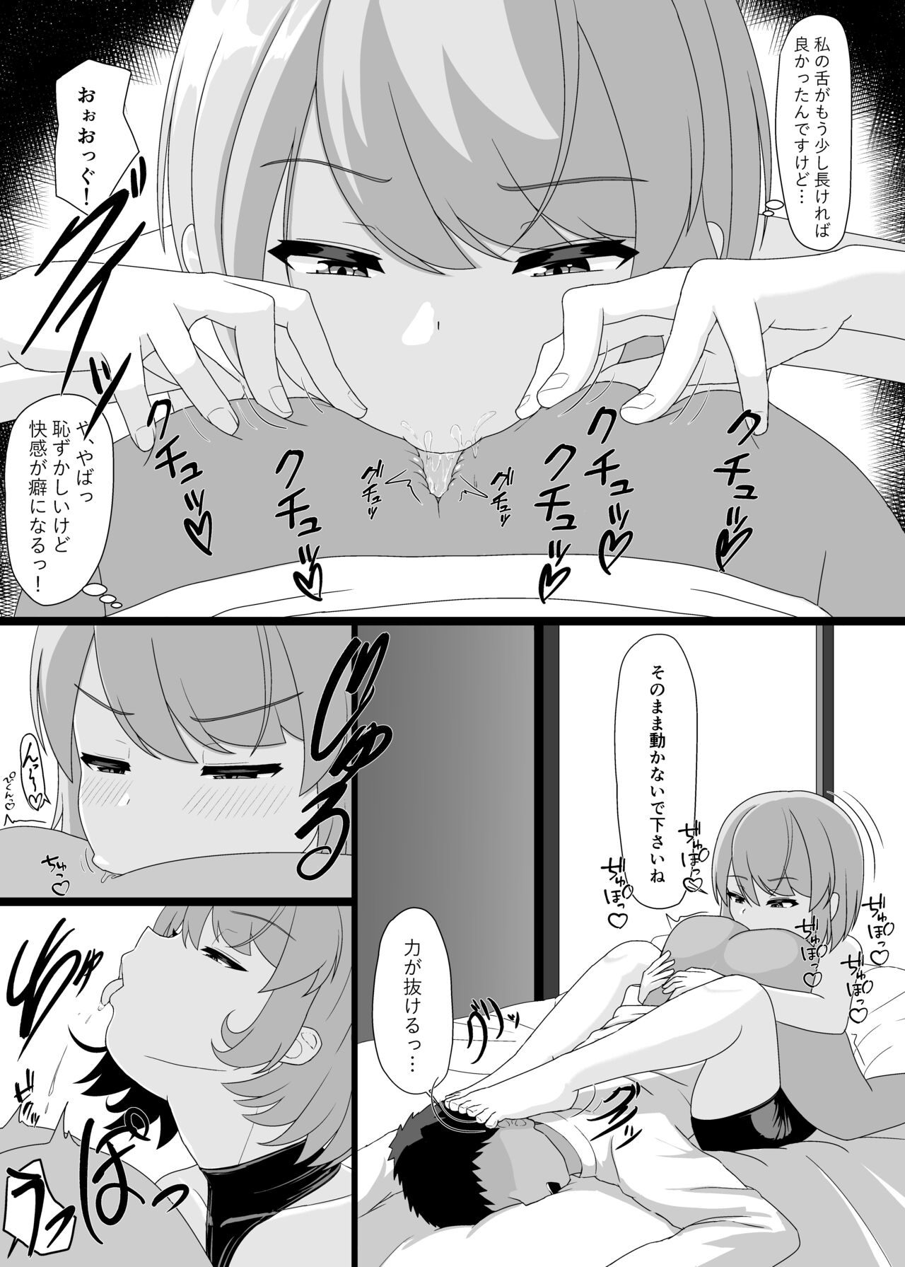 [ぬいよい家 (ぬいよい(code4))] Z23といっぱいHしたい (アズールレーン)