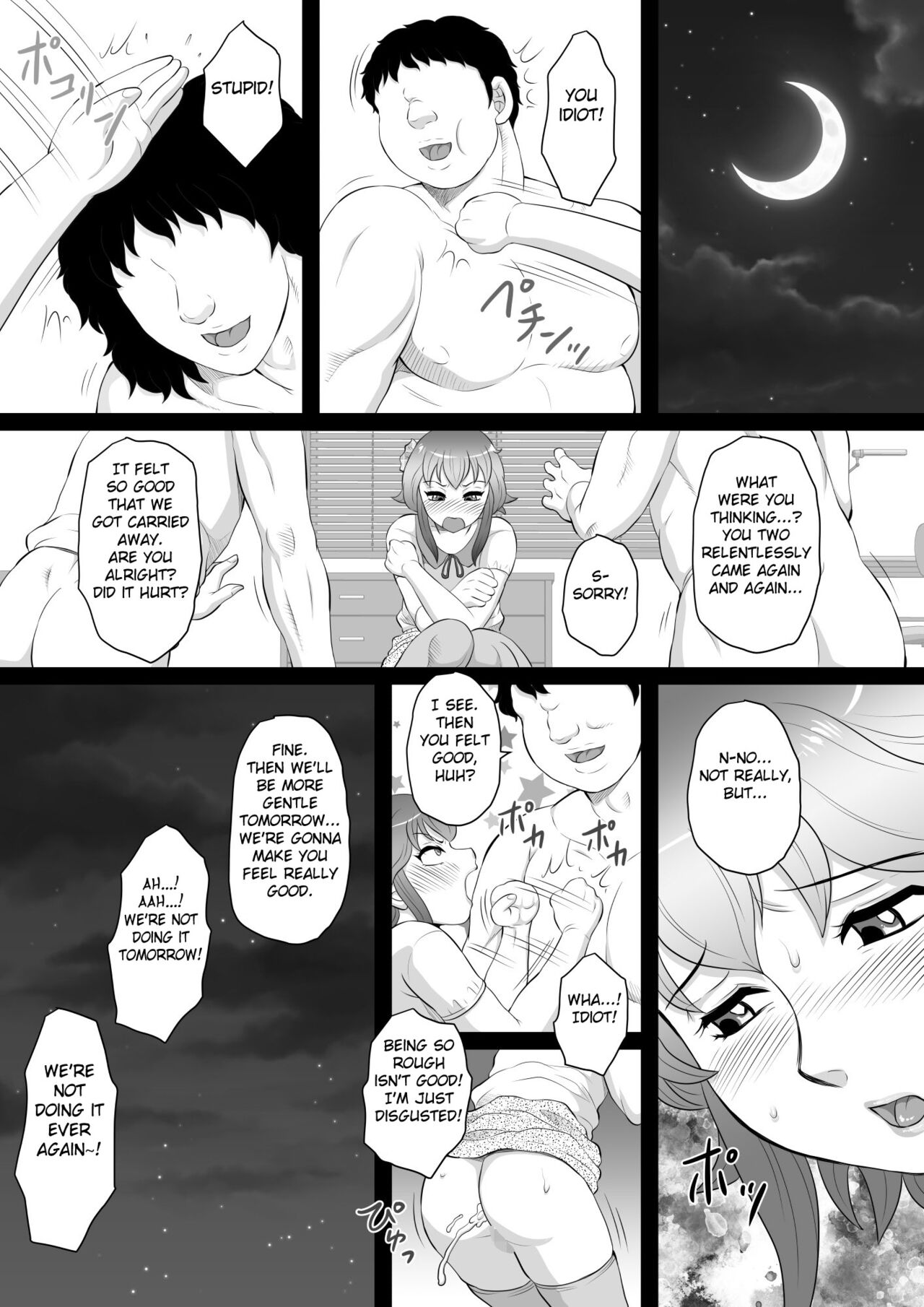 [風船クラブ「黒式!」 (風船クラブ)] 俺が男の娘になるわけがない! [英訳]