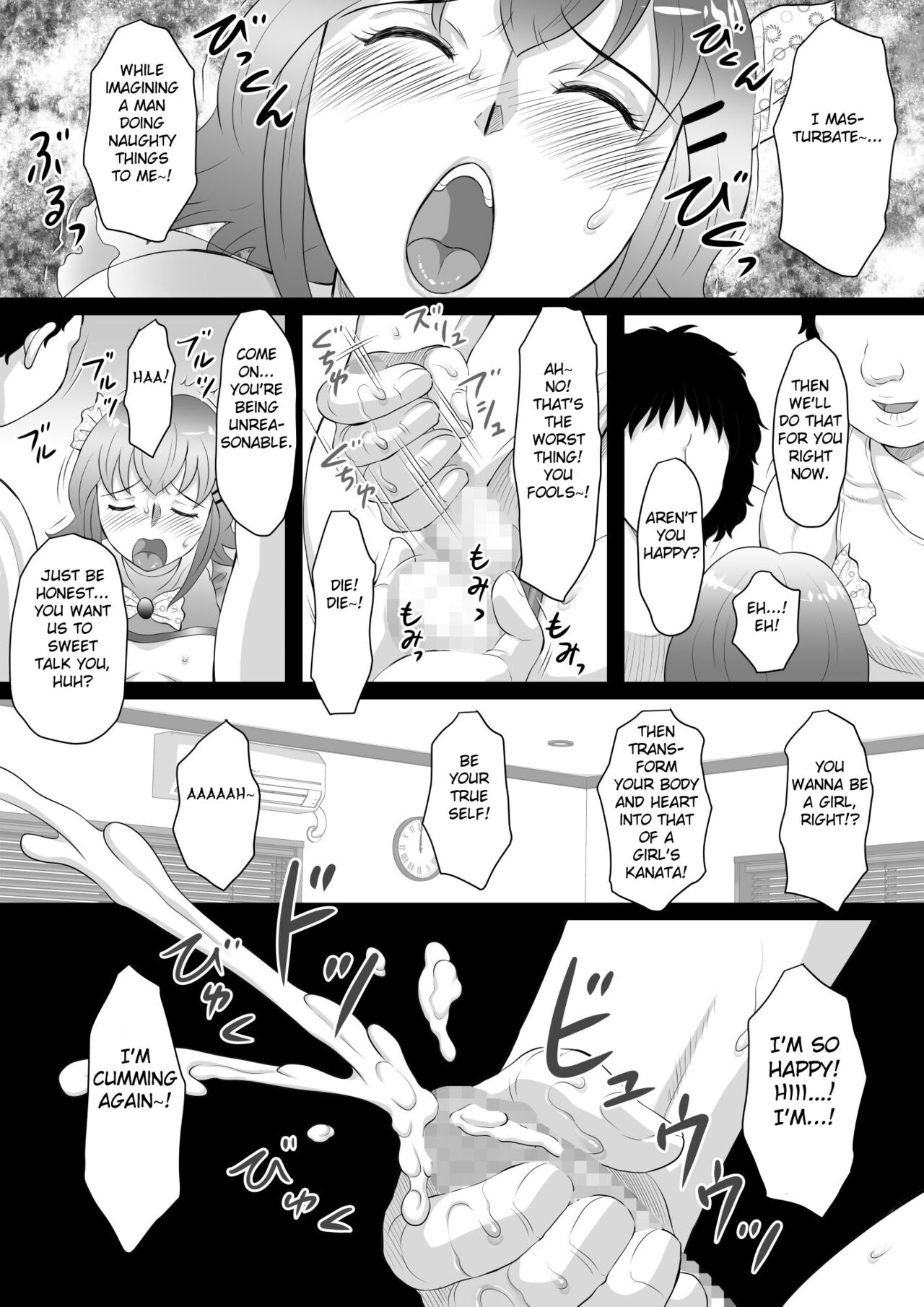 [風船クラブ「黒式!」 (風船クラブ)] 俺が男の娘になるわけがない! [英訳]