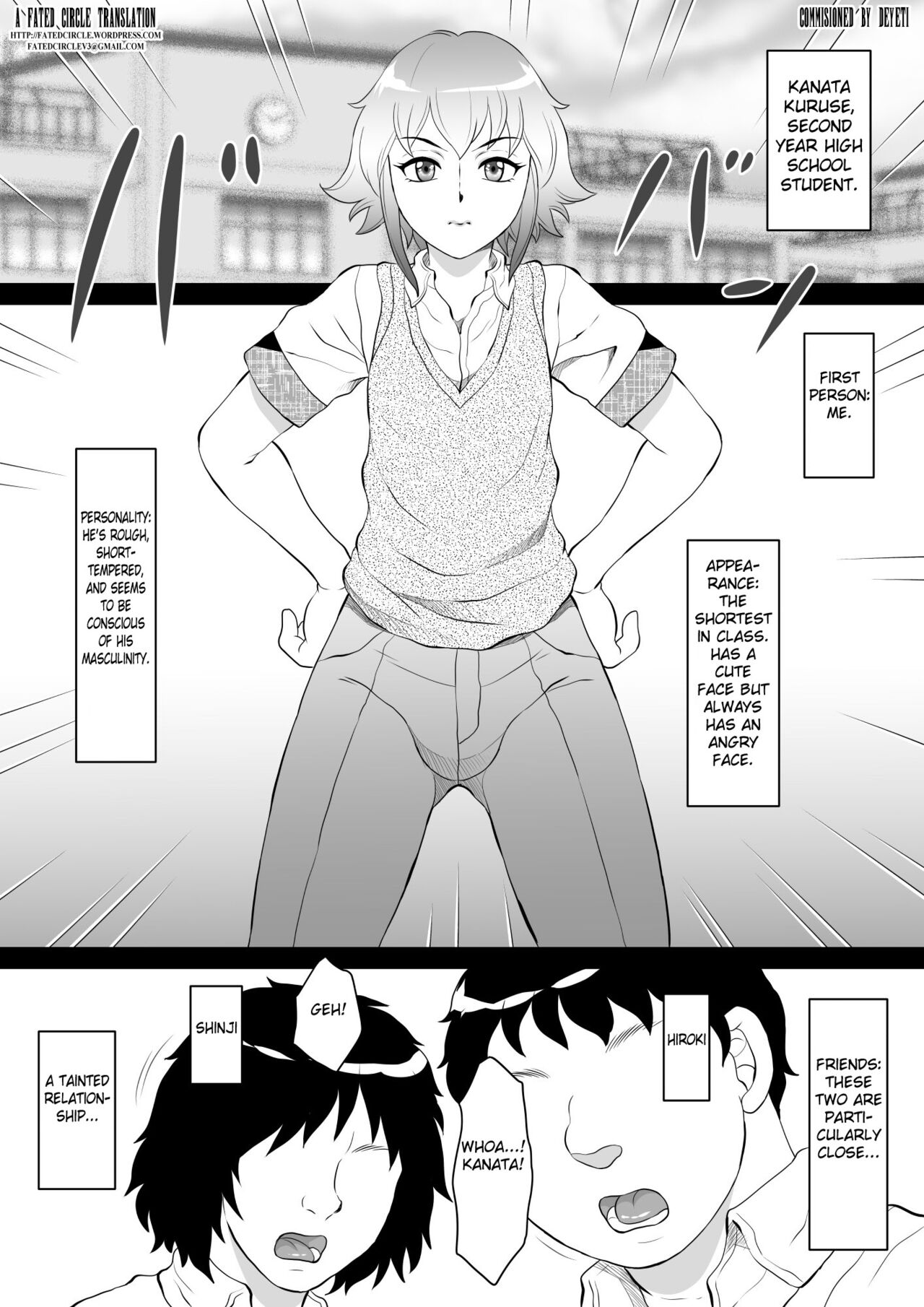 [風船クラブ「黒式!」 (風船クラブ)] 俺が男の娘になるわけがない! [英訳]