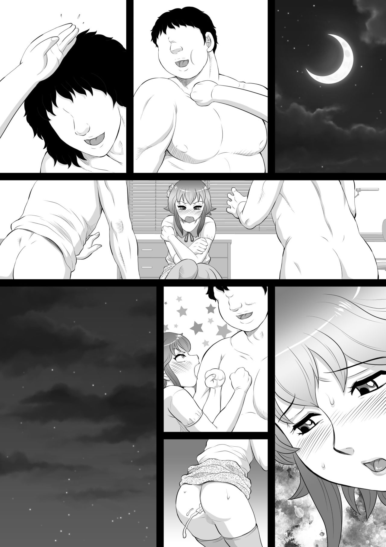 [風船クラブ「黒式!」 (風船クラブ)] 俺が男の娘になるわけがない! [英訳]