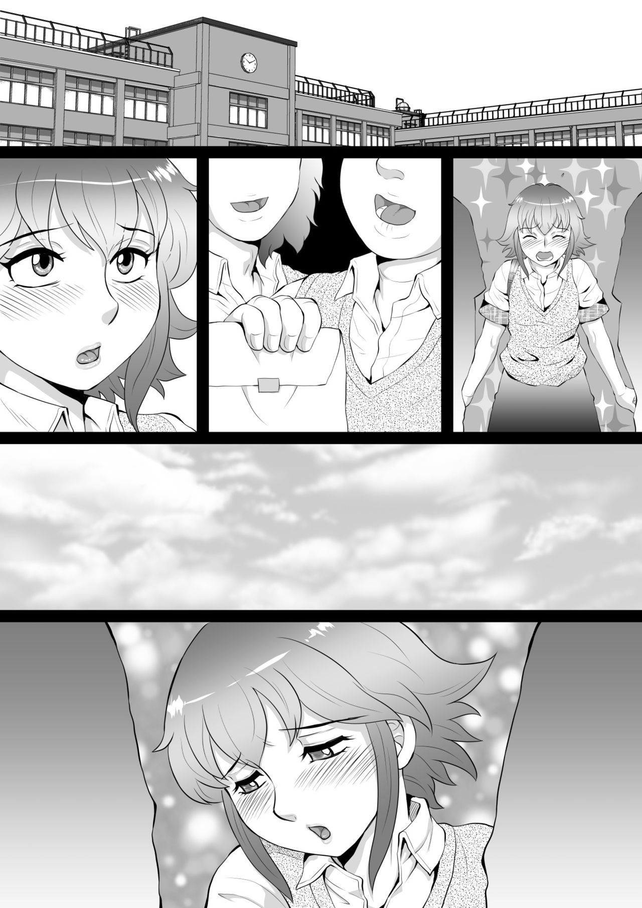 [風船クラブ「黒式!」 (風船クラブ)] 俺が男の娘になるわけがない! [英訳]