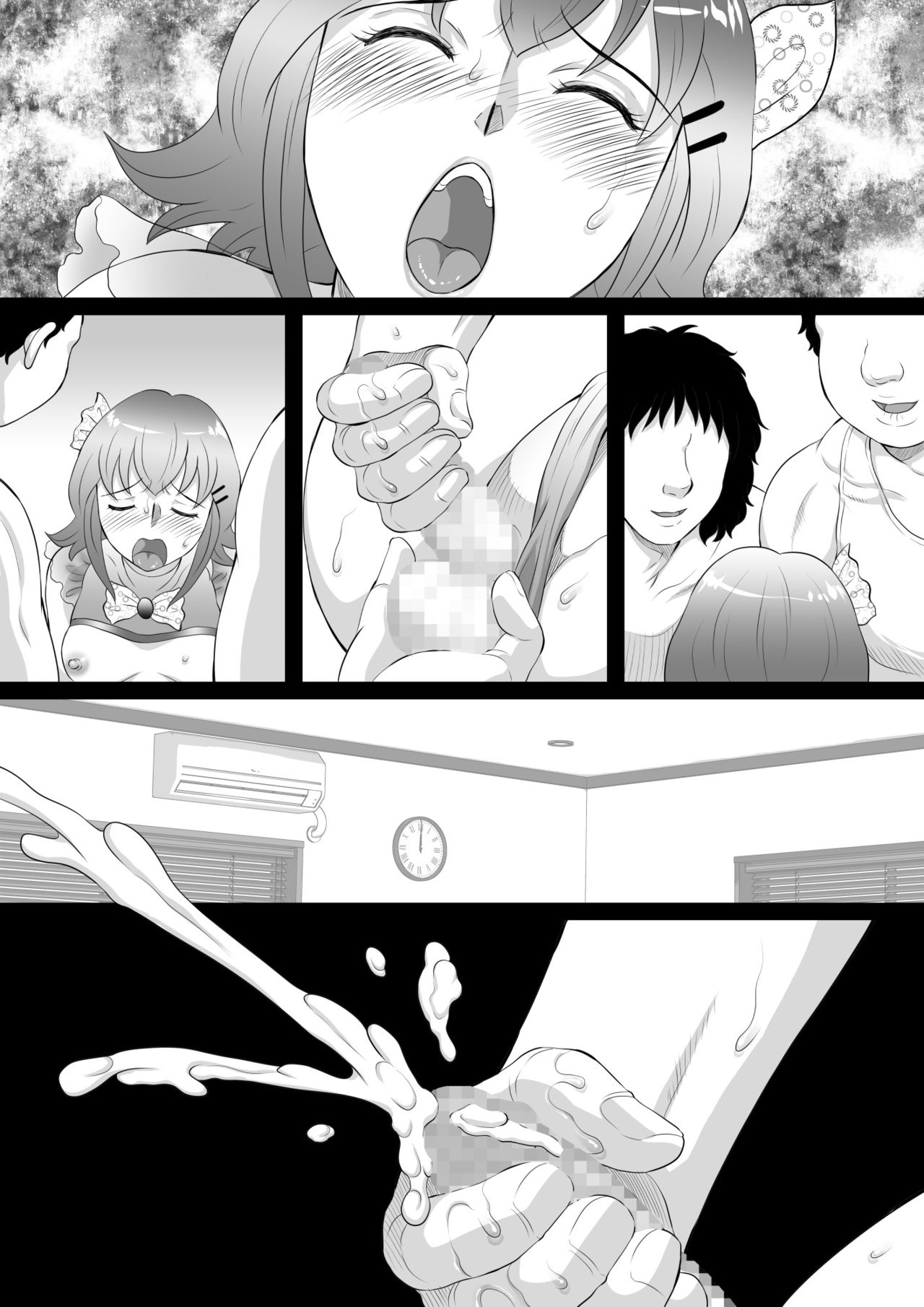 [風船クラブ「黒式!」 (風船クラブ)] 俺が男の娘になるわけがない! [英訳]