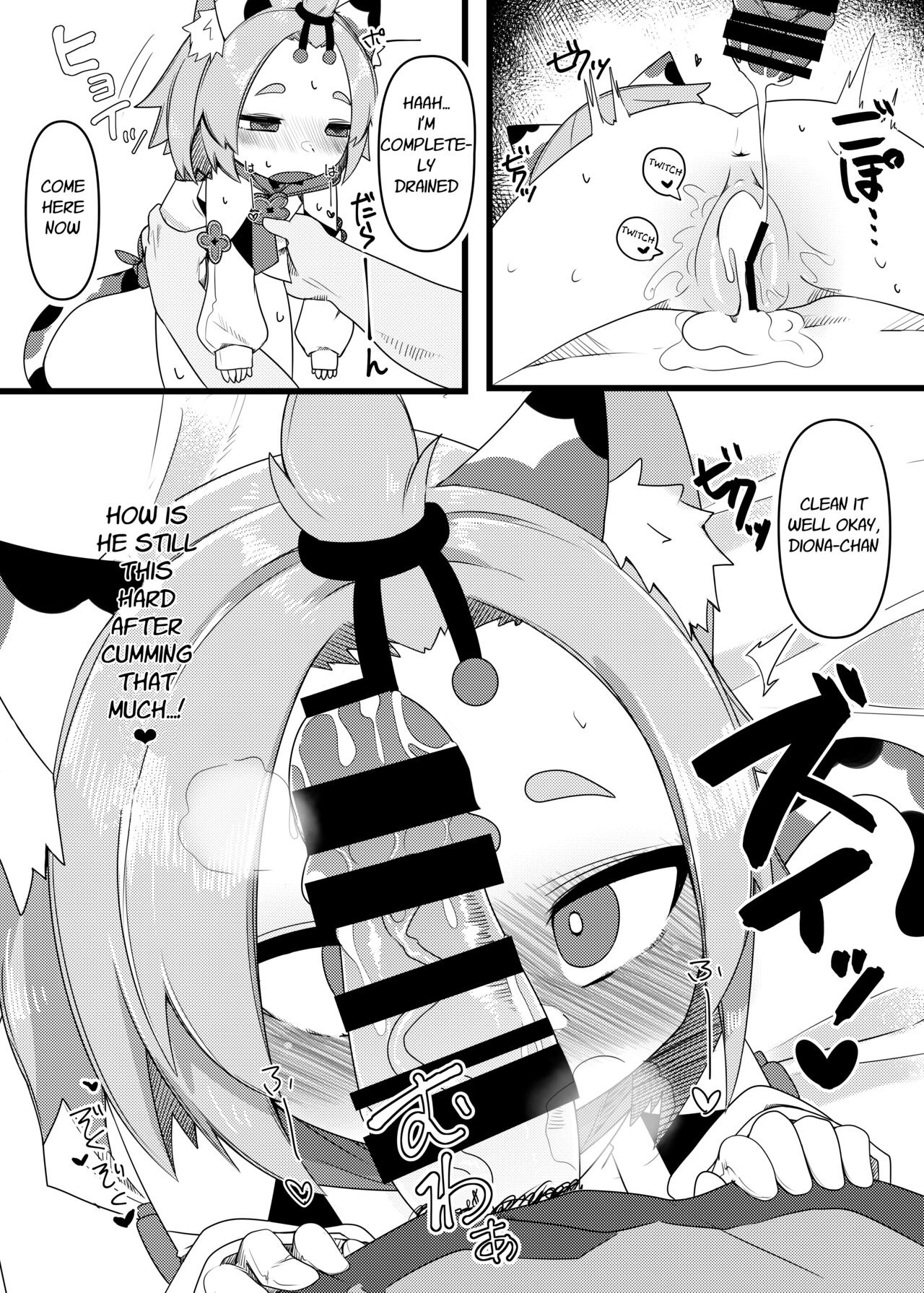 [芽の里 (めりーべ)] ディオナちゃんの発情反応 (原神) [英訳] [DL版]