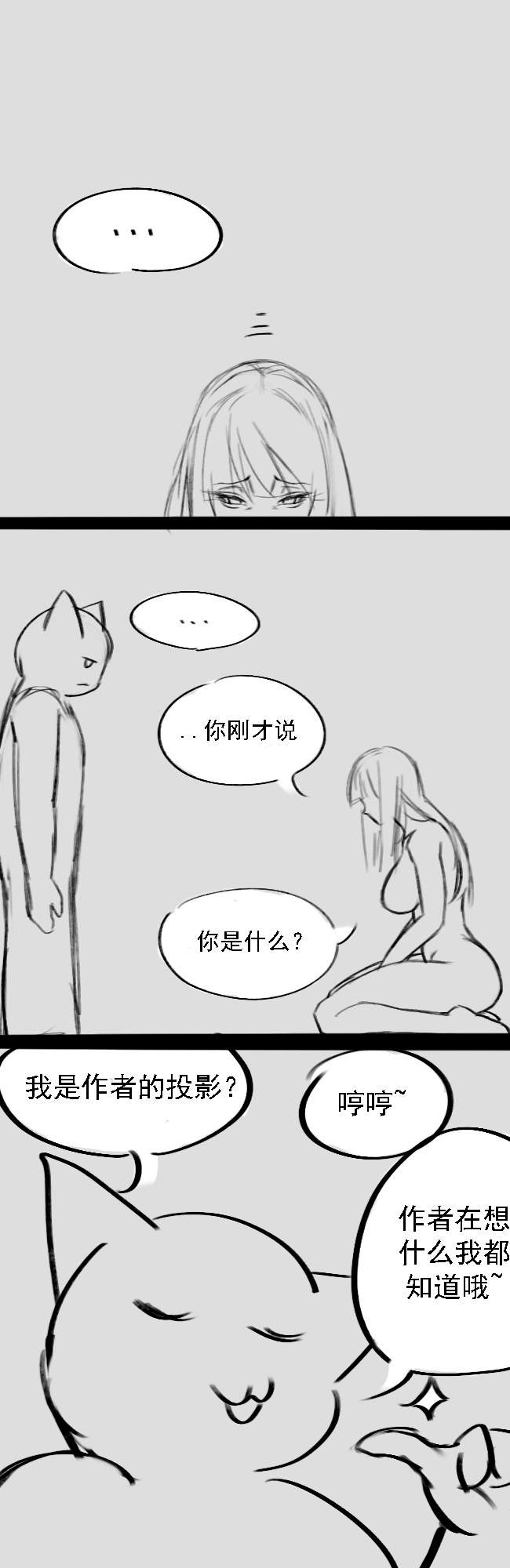 [raccoon hacking] 鹿