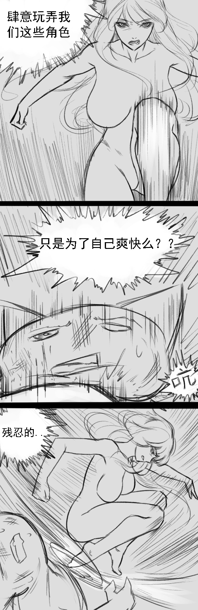 [raccoon hacking] 鹿