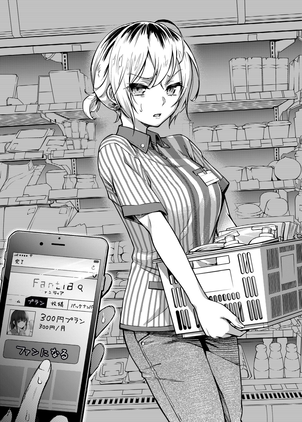 [どじろーブックス (どじろー)] #有料少女2【高額支援版】～お金を払うと〇〇してくれる女の子～+追加漫画[中国翻訳]