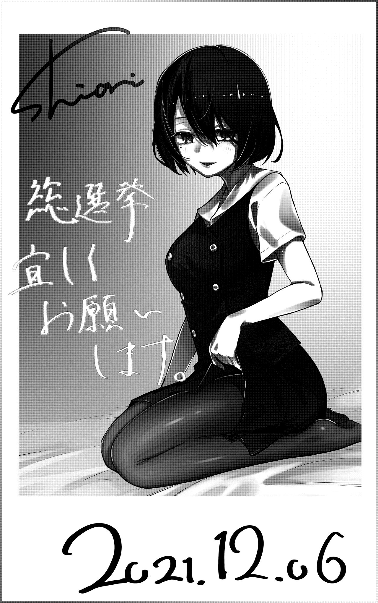 [どじろーブックス (どじろー)] #有料少女2【高額支援版】～お金を払うと〇〇してくれる女の子～+追加漫画[中国翻訳]
