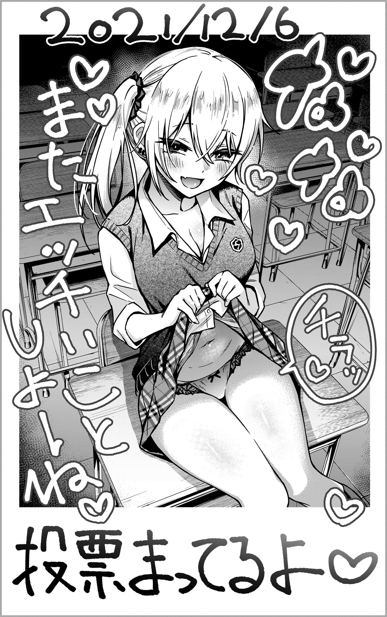 [どじろーブックス (どじろー)] #有料少女2【高額支援版】～お金を払うと〇〇してくれる女の子～+追加漫画[中国翻訳]
