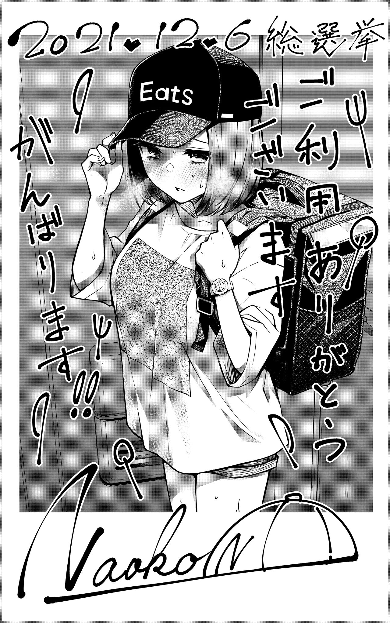 [どじろーブックス (どじろー)] #有料少女2【高額支援版】～お金を払うと〇〇してくれる女の子～+追加漫画[中国翻訳]