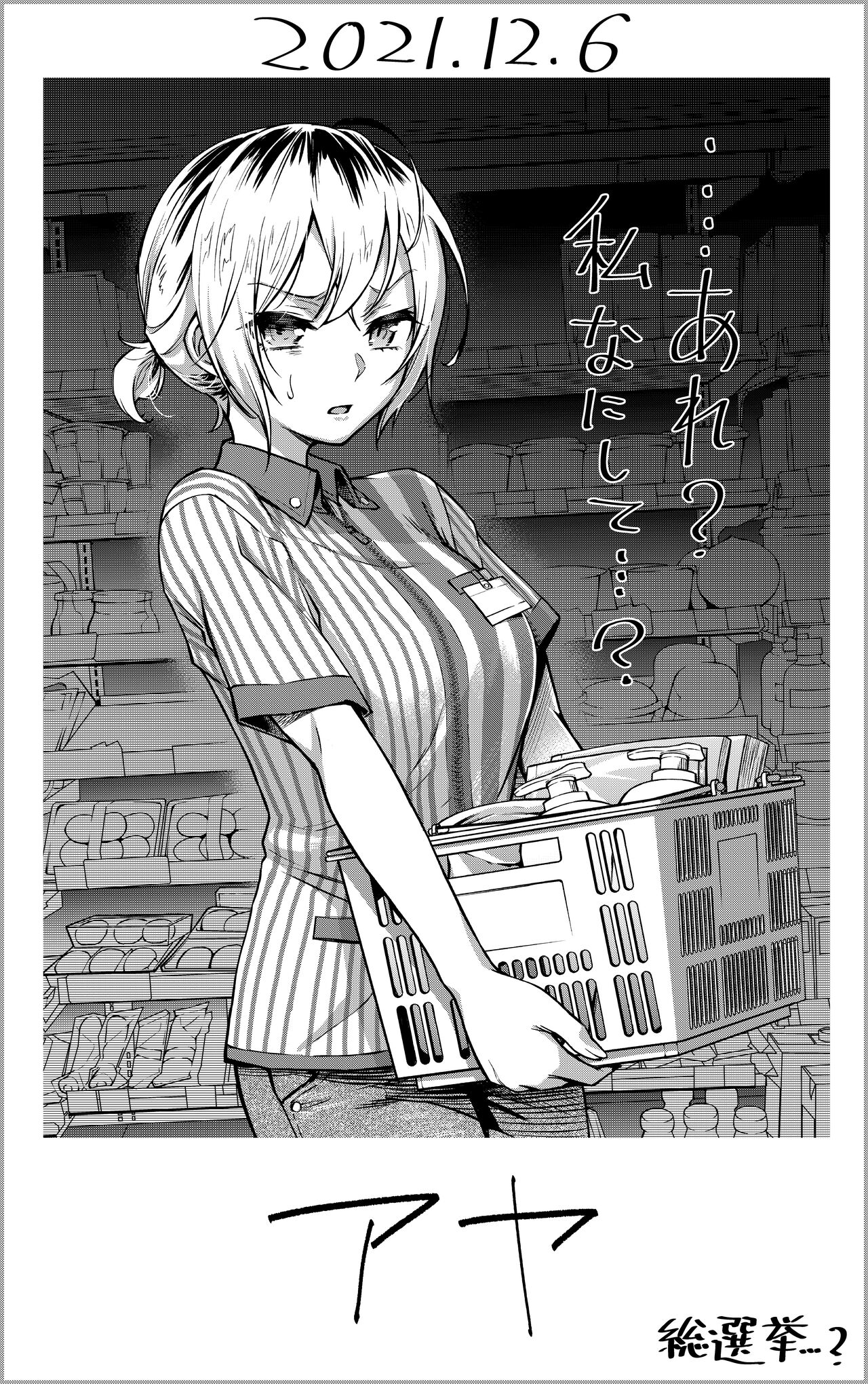 [どじろーブックス (どじろー)] #有料少女2【高額支援版】～お金を払うと〇〇してくれる女の子～+追加漫画[中国翻訳]