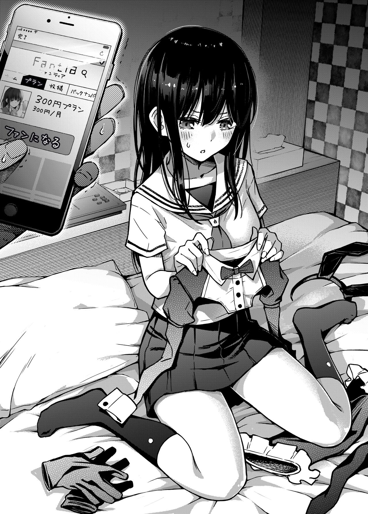 [どじろーブックス (どじろー)] #有料少女2【高額支援版】～お金を払うと〇〇してくれる女の子～+追加漫画[中国翻訳]