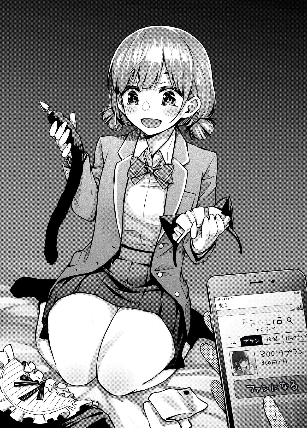 [どじろーブックス (どじろー)] #有料少女2【高額支援版】～お金を払うと〇〇してくれる女の子～+追加漫画[中国翻訳]