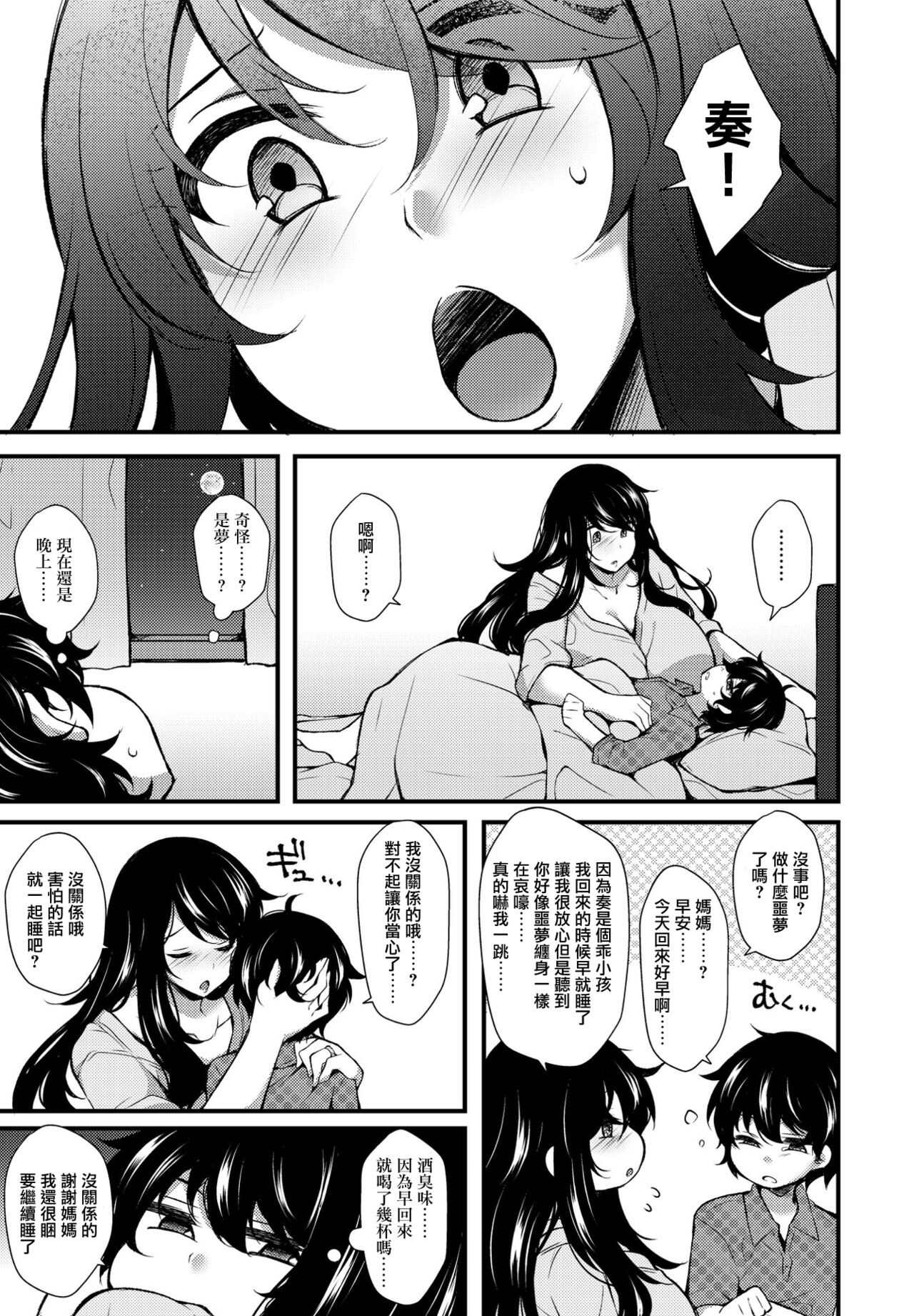 「転生とか超ハピだからもう一回青春謳歌するわｗｗｗ7」