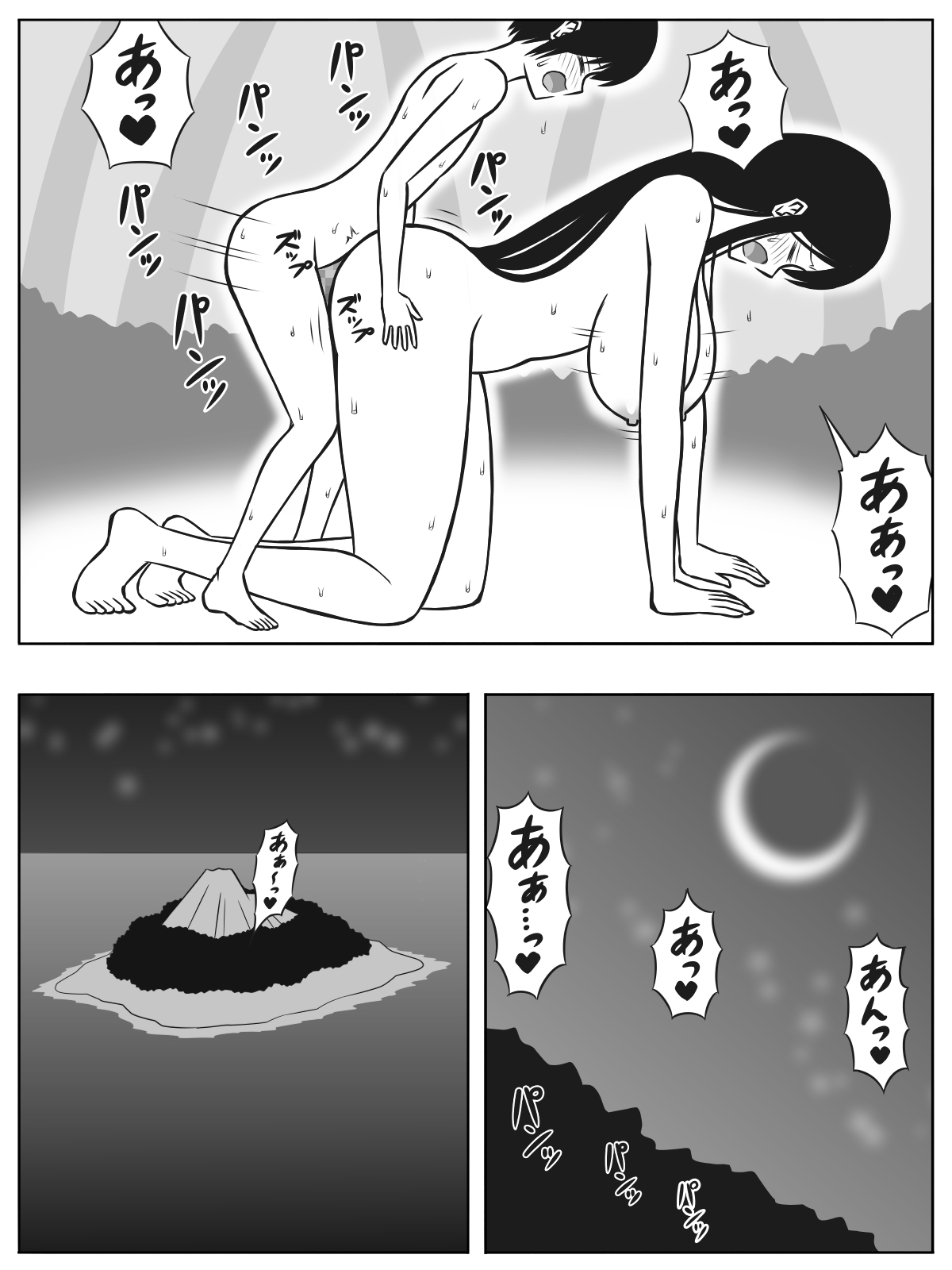 [(sato→汁人→)Sato] 無人島にショタとお姉さんが流れ着いたら子作りくらいしかやる事は無い