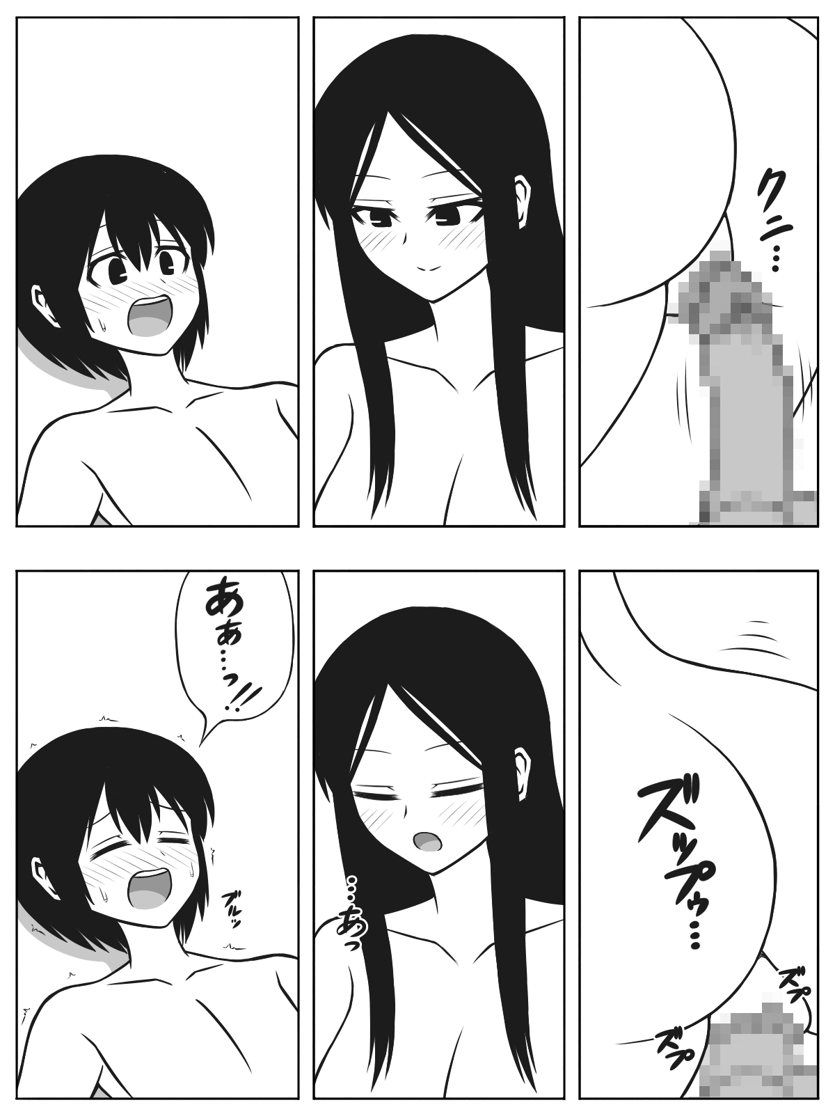 [(sato→汁人→)Sato] 無人島にショタとお姉さんが流れ着いたら子作りくらいしかやる事は無い