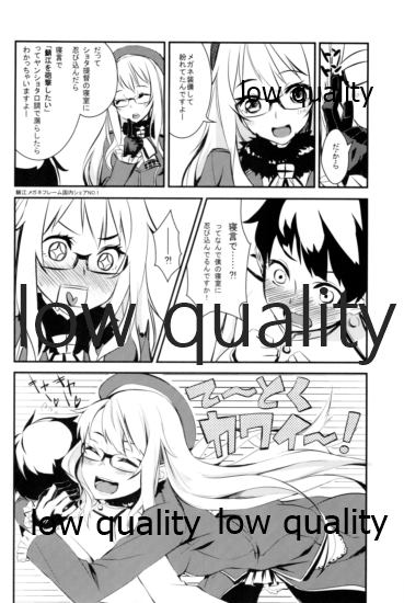 (COMIC1☆8) [東京組体操組 (よろず)] 佐織の眼鏡っ艦娘れくしょん (艦隊これくしょん -艦これ-)