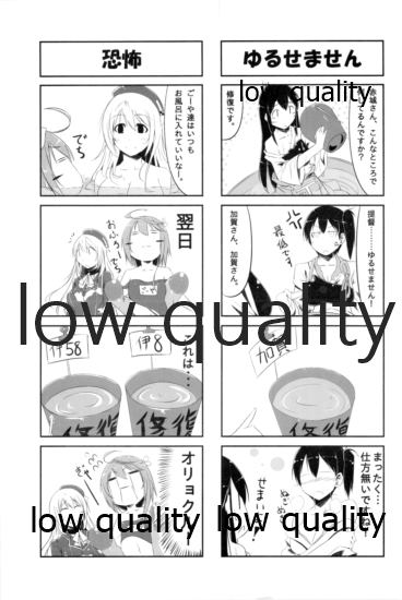 (COMIC1☆8) [東京組体操組 (よろず)] 佐織の眼鏡っ艦娘れくしょん (艦隊これくしょん -艦これ-)