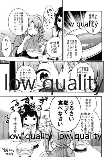 (COMIC1☆8) [東京組体操組 (よろず)] 佐織の眼鏡っ艦娘れくしょん (艦隊これくしょん -艦これ-)