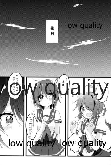 (C90) [Vampire*Berry (扇城ひな)] ブチオカコッテンダー (艦隊これくしょん -艦これ-)