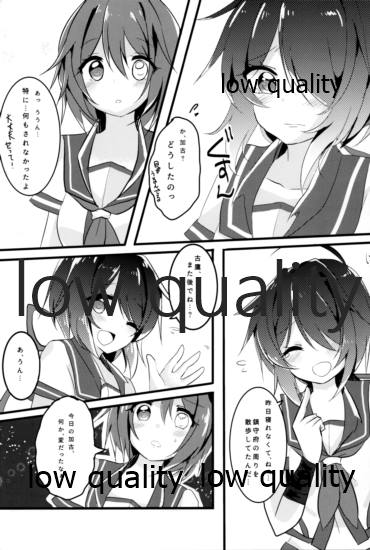 (C90) [Vampire*Berry (扇城ひな)] ブチオカコッテンダー (艦隊これくしょん -艦これ-)