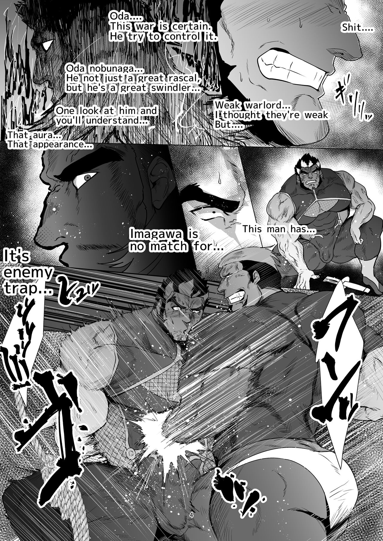[skn_nk] ninja bara doujin