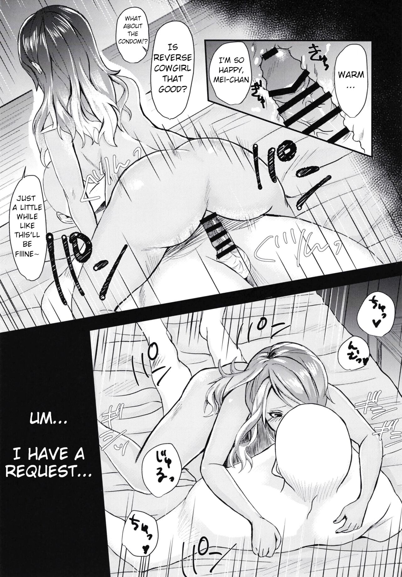 [plusColorful (星坂網)] 童貞の俺が愛依っぱいあいされた。 (アイドルマスター シャイニーカラーズ) [英訳] [DL版]