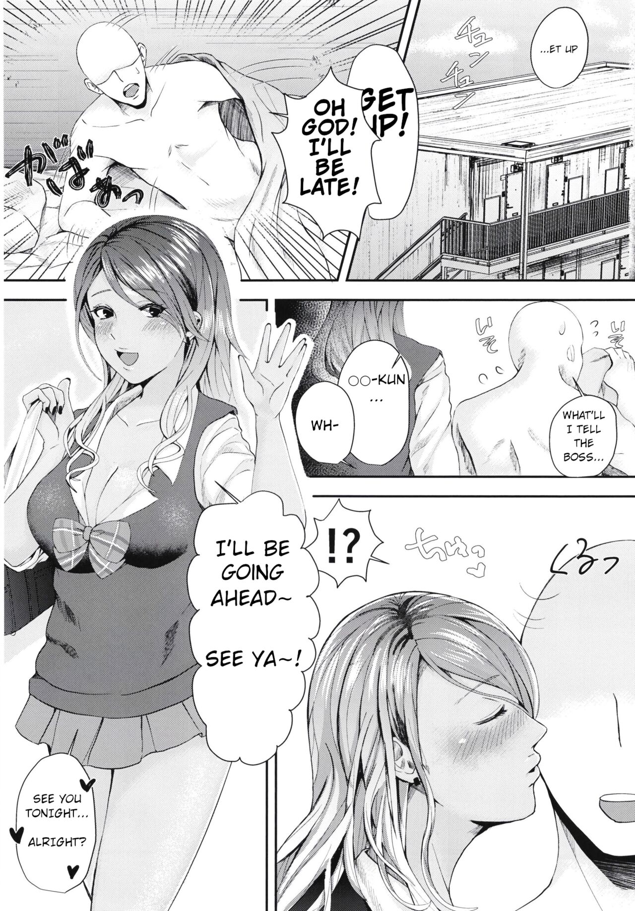 [plusColorful (星坂網)] 童貞の俺が愛依っぱいあいされた。 (アイドルマスター シャイニーカラーズ) [英訳] [DL版]