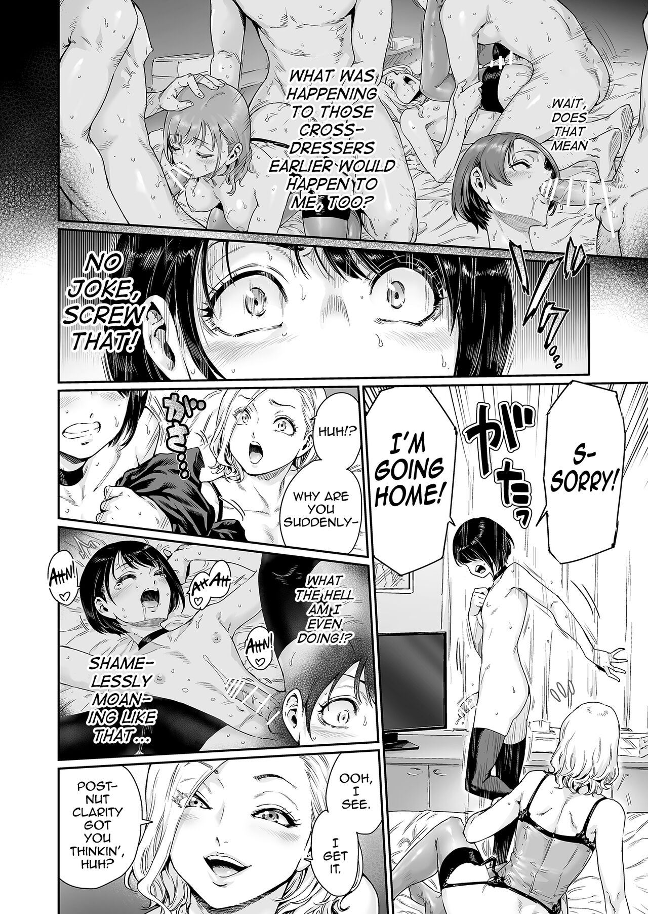 [所帯庵 (あいあん)] めすどUP!! 軽はずみにハッテン場に行ったらめちゃくちゃメス堕ちさせられちゃいました [英訳]