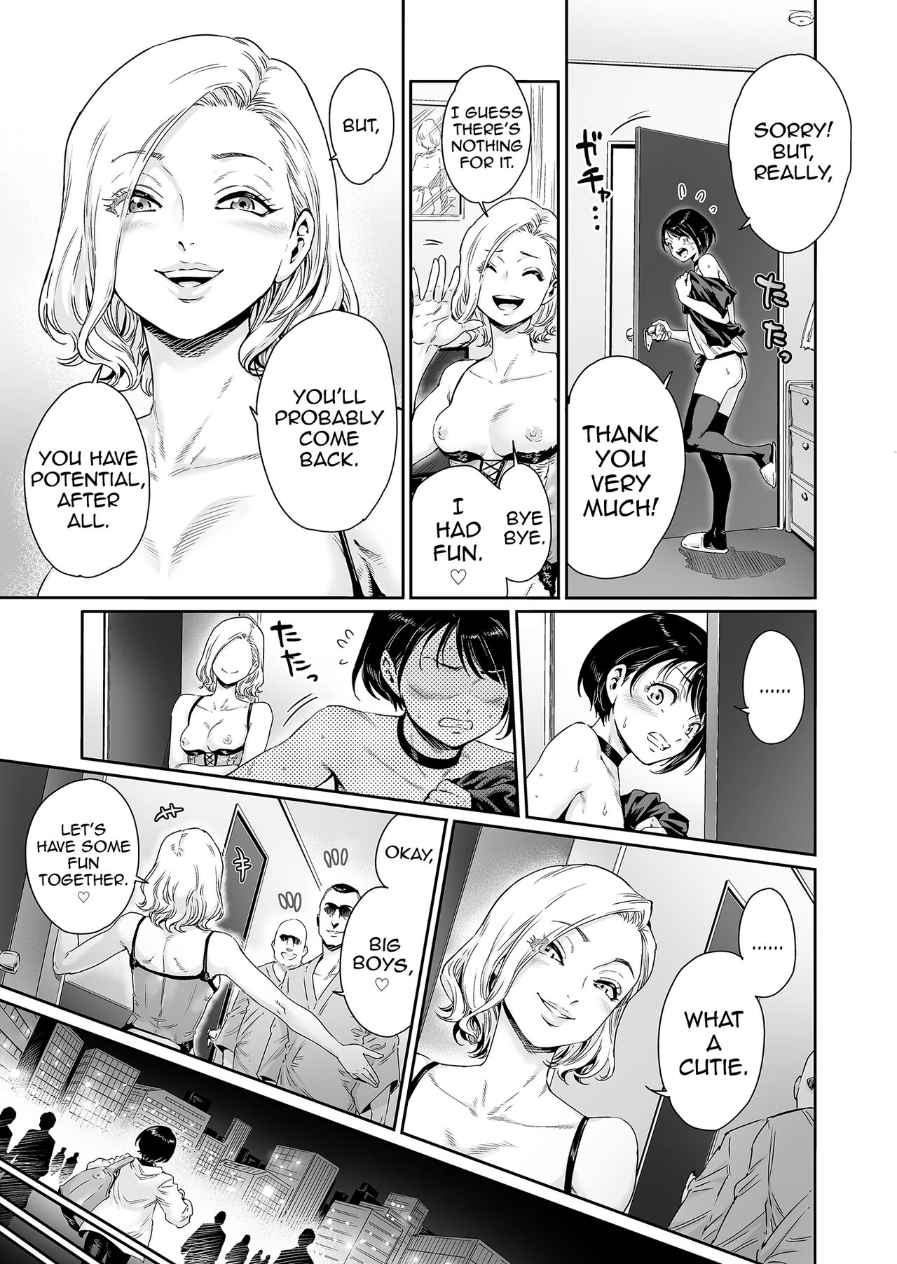 [所帯庵 (あいあん)] めすどUP!! 軽はずみにハッテン場に行ったらめちゃくちゃメス堕ちさせられちゃいました [英訳]