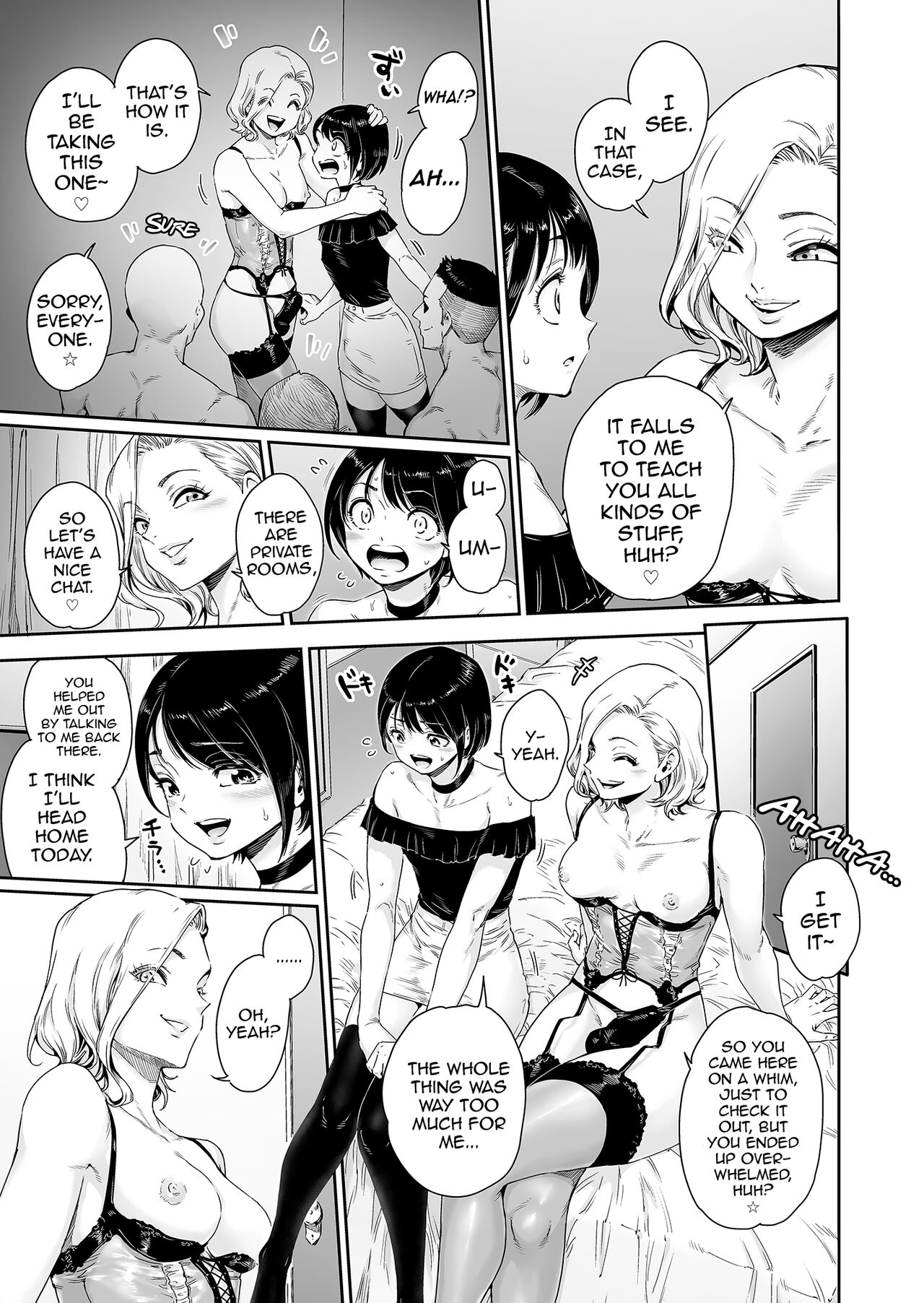 [所帯庵 (あいあん)] めすどUP!! 軽はずみにハッテン場に行ったらめちゃくちゃメス堕ちさせられちゃいました [英訳]