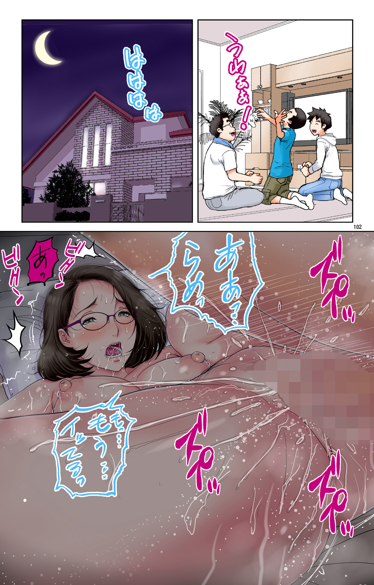 [かるきやカンパニー (かるきや)] 友母玩具 -母がアイツの玩具に堕ちるまで-[momo个人汉化]