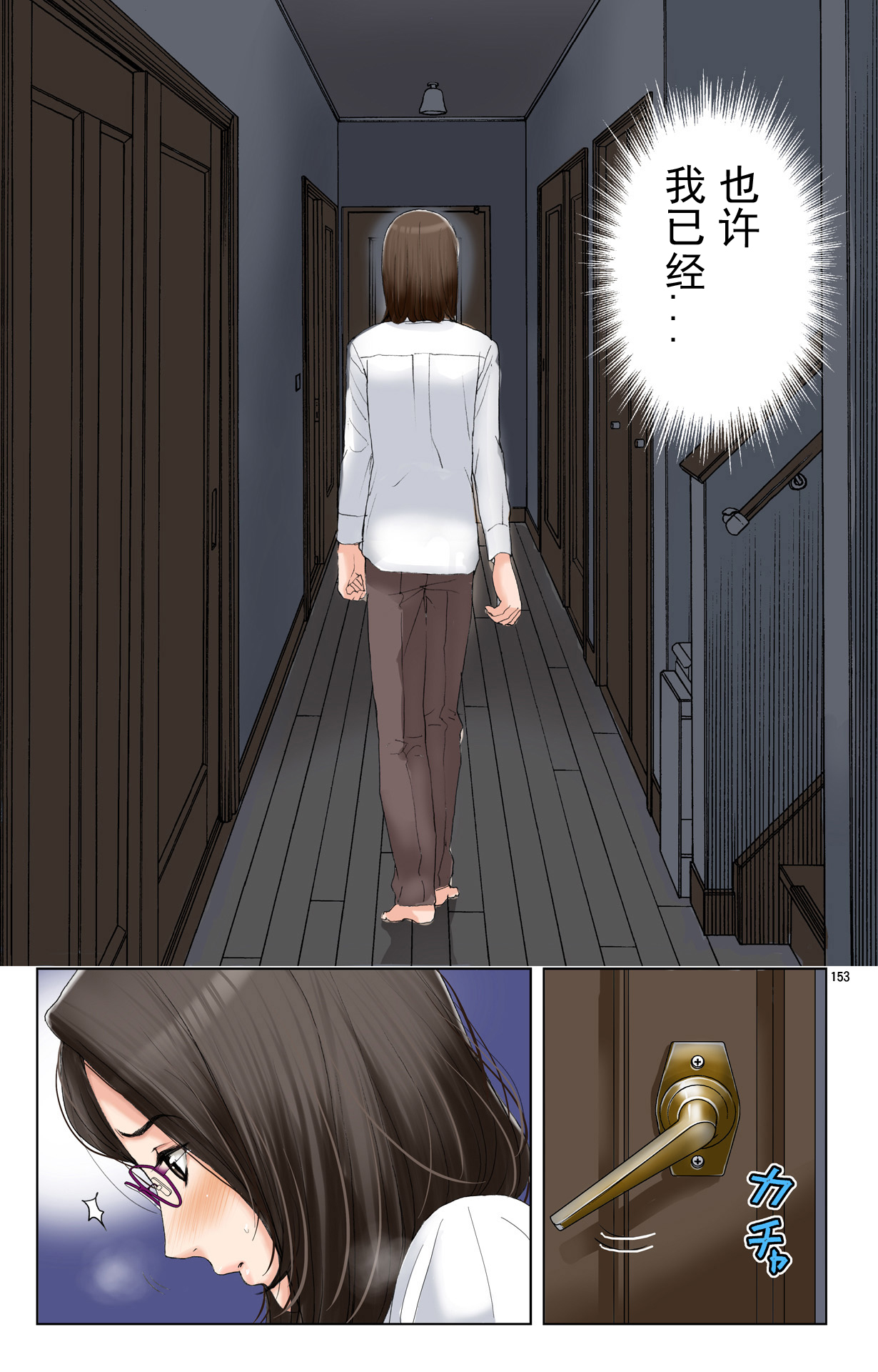 [かるきやカンパニー (かるきや)] 友母玩具 -母がアイツの玩具に堕ちるまで-[momo个人汉化]