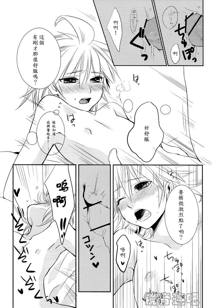 (C75) [瀬久の原 (河井珠蘭)] Je te veux (VOCALOID) [中国翻訳]