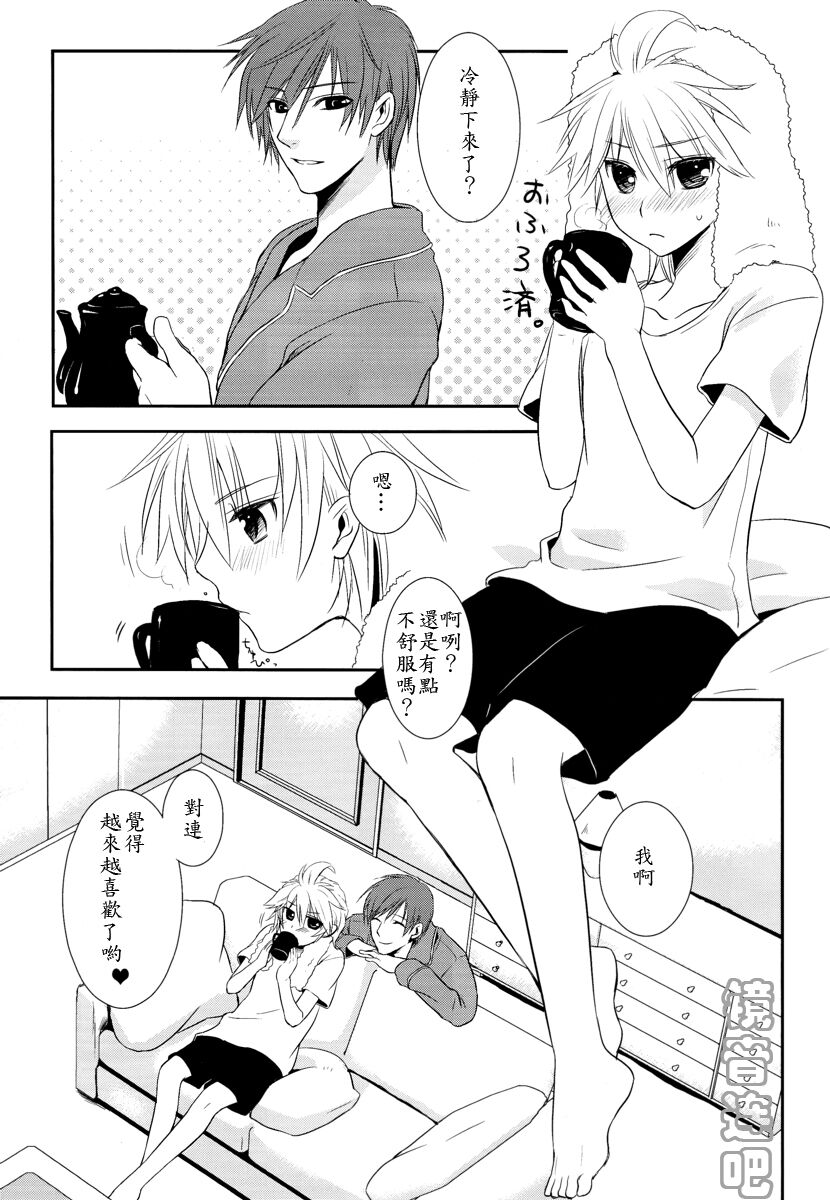 (C75) [瀬久の原 (河井珠蘭)] Je te veux (VOCALOID) [中国翻訳]