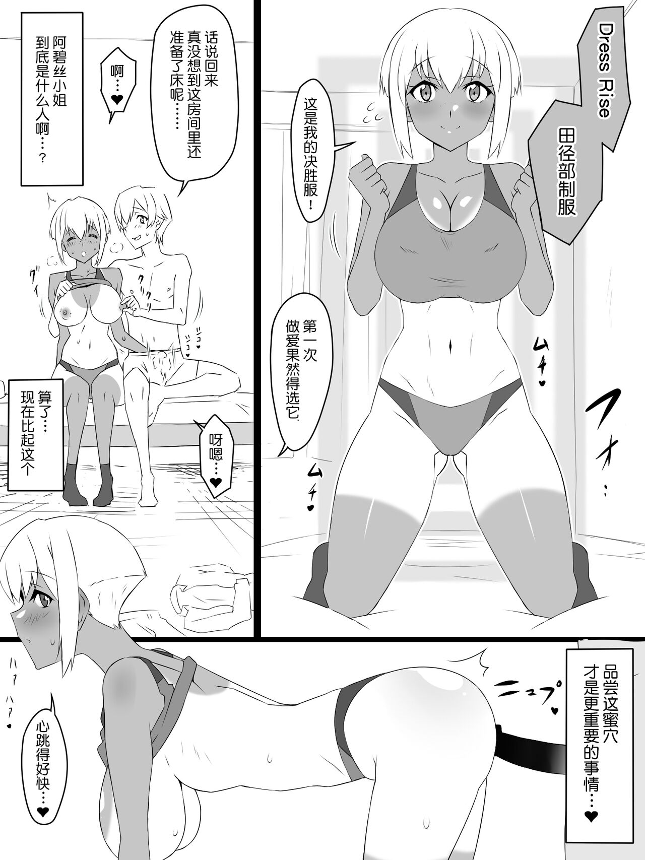 [サークル影武者 (影武者)] 『召姦銃 DXデリへライザー』ver.2 ～カードから女性を召喚してエッチするお話～ [中国翻訳]